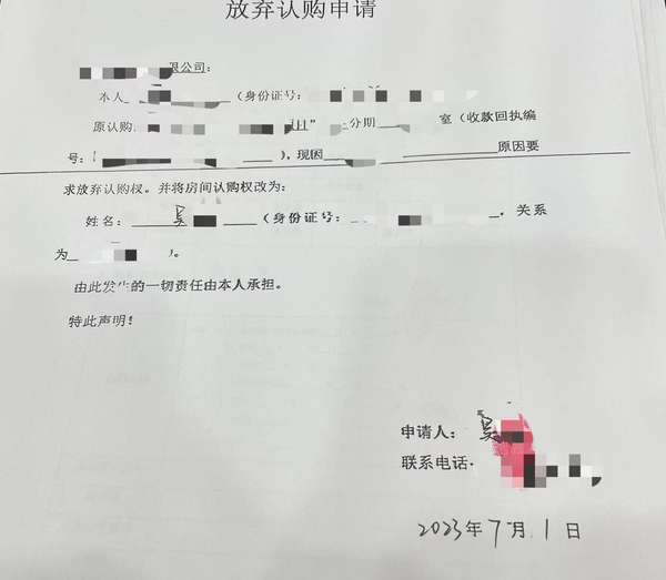 张律师说房产 的想法: 2023年2月21日吴先生前往西安某楼盘看房… - 知乎