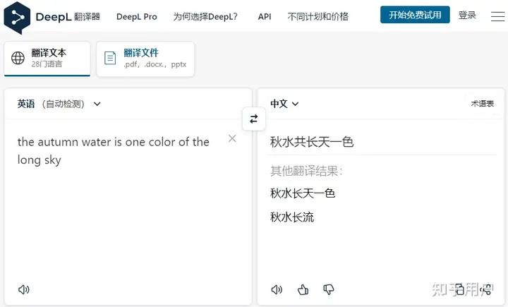 有哪些网站,一旦知道,你就离不开了?1 有哪些网站,一旦知道,你就离不开了?
