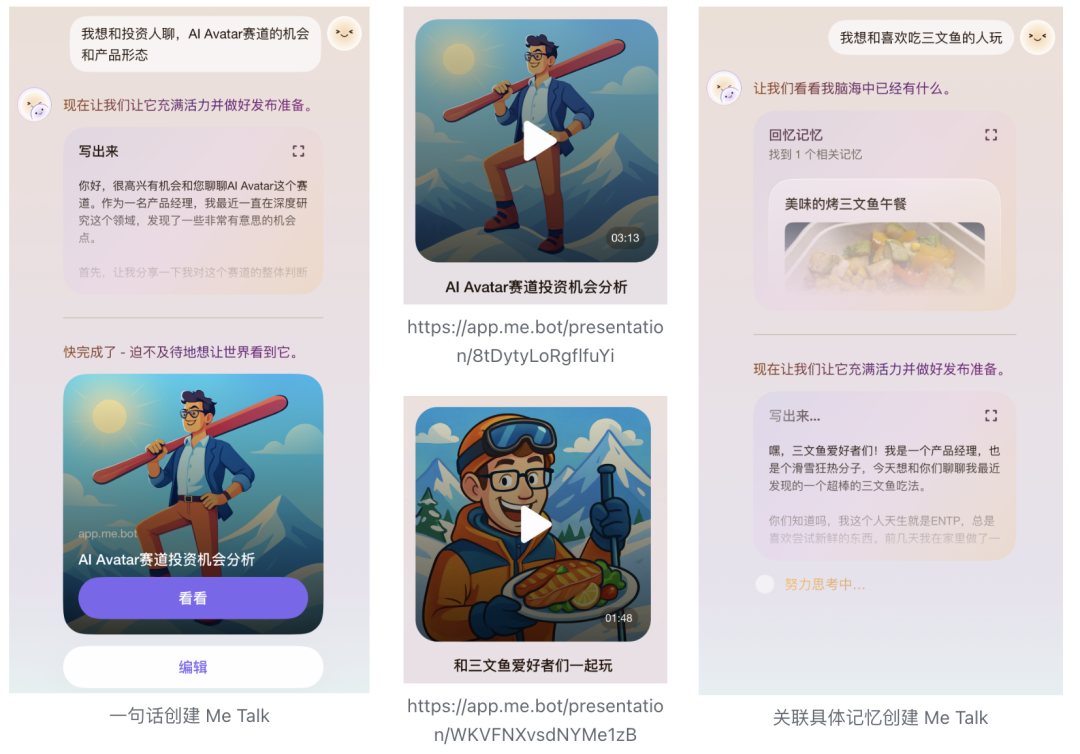 当 AI 学会“为我代言”：Second Me 如何重新定义数字时代的身份主权