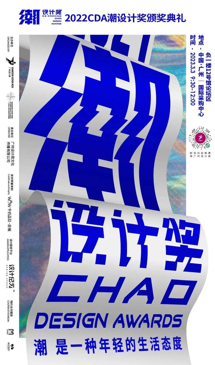 必收藏 | 3月必逛的广州设计周,39个精彩亮点抢先剧透!(内含福利) 必收藏 | 3月必逛的广州设计周,39个精彩亮点抢先剧透!(内含福利)