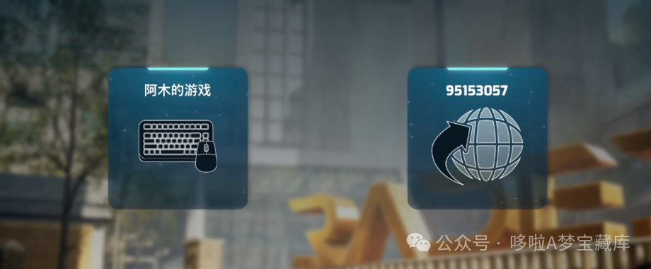 图片[7]-97%好评率《双影奇境》继双人成行又一款创新合作类动作冒险游戏！附Steam联机教程！！ - 山海之花 - 宝藏星球屋-山海之花 - 宝藏星球屋