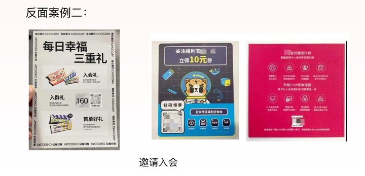 小牛凱西私域實戰打法,一套組合拳提升80%復購率!
