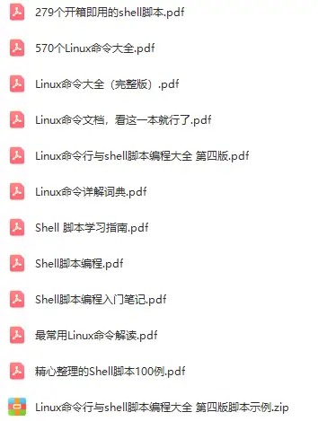 先收藏!运维人常用的570个Linux命令+280个Shell脚本插图 先收藏!运维人常用的570个Linux命令+280个Shell脚本插图