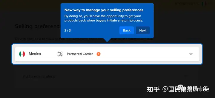 Mercado Libre入驻难不难？ - 墨华网 (图6)