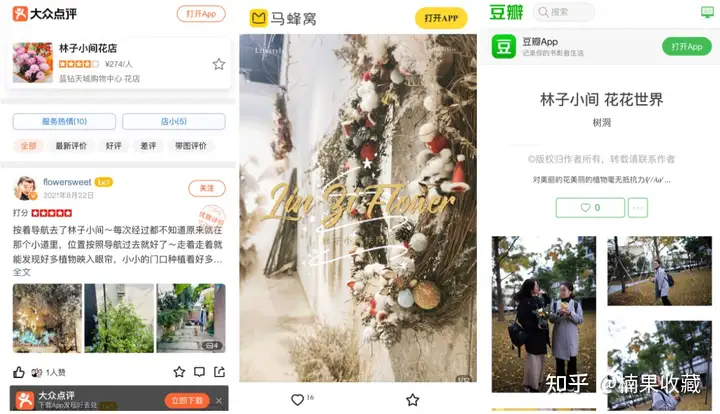 搭建自己的私域流量池,从人货场分析冲出重围的线下店铺