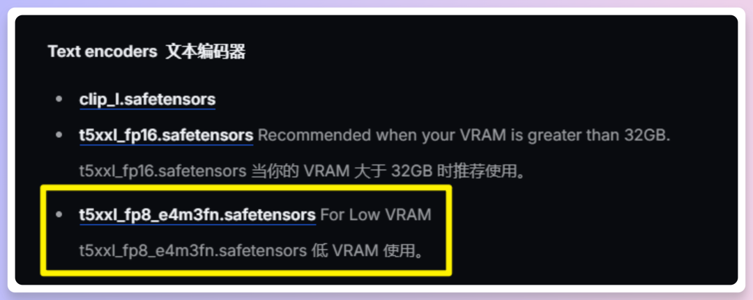 Flux.1 Krea Dev超大杯实测：开源模型能否撼动Midjourney V7 ？