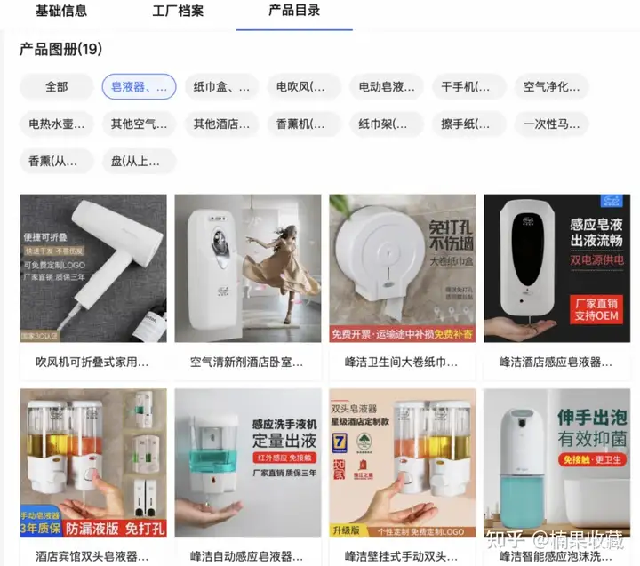 以亚马逊电商为例,聊聊从公模到私模的整个过程