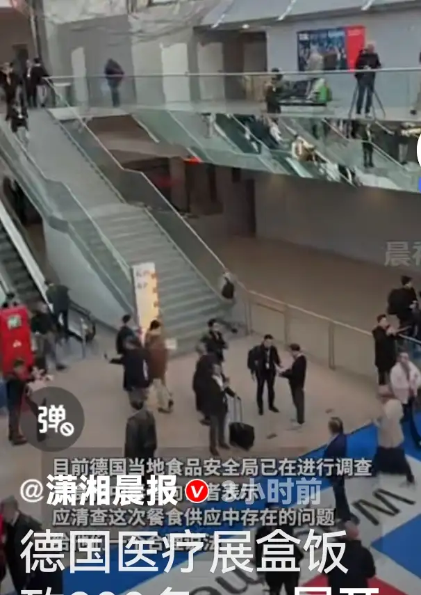 德国展盒饭致中国人中毒事件，这碗高价盒饭到底藏着多少漏洞插图1