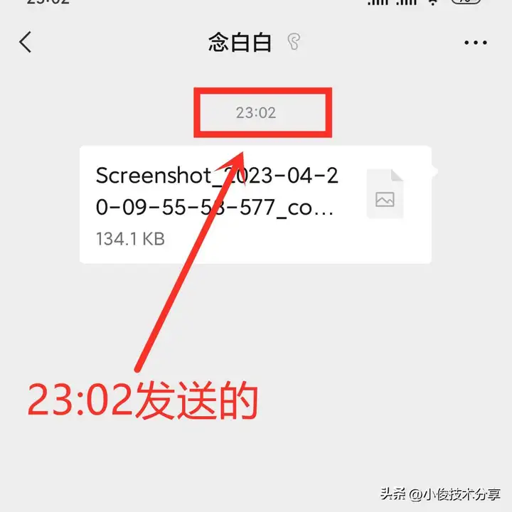 微信超过2分钟怎么强行撤回（强制撤回微信消息攻略）