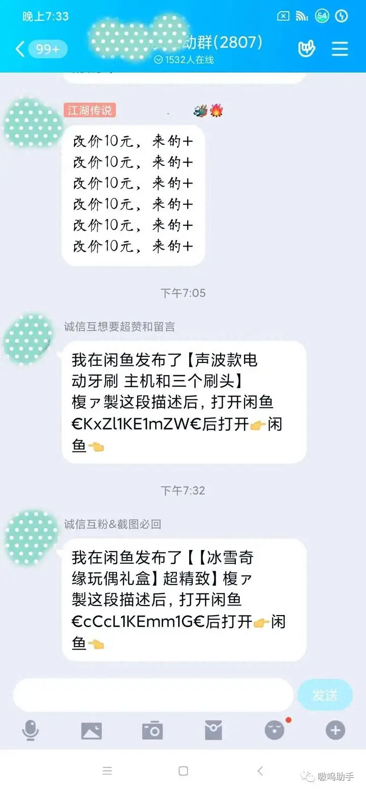 闲鱼评价是不是双方评价才显示？闲鱼不回评就不显示吗