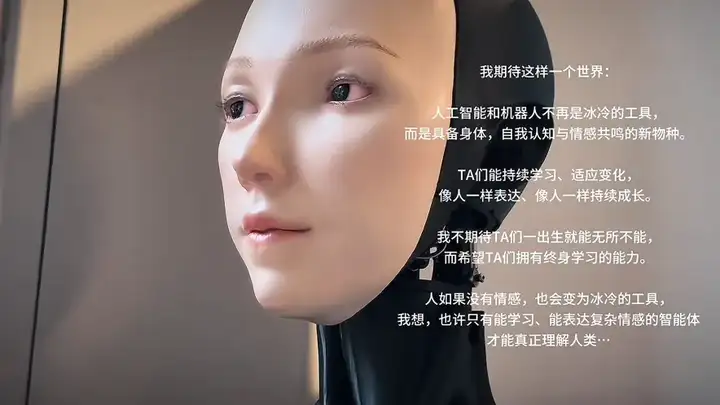 在抖音追到真“养成系”学霸：哥大博士驯化AI，机器人有情绪了？