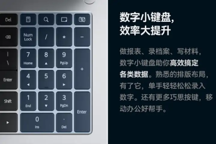 2024版华为D16值得入手吗（附：MateBook D 16参数配置详情）