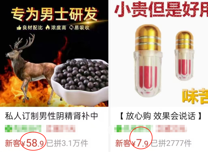 Shopee运营干货：虾皮选品哪些品类最赚钱？传说电商的“黑五类”究竟是什么+爆利揭秘？