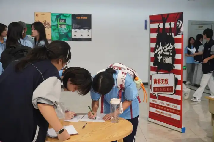 汇萃添新翼 薪火续华章 | 塘栖校区学生会纳新！(图9)