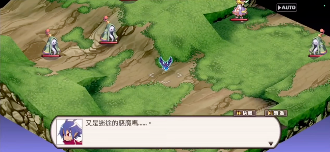 图片[4]-安卓手机游戏《魔界战记 1 高清重制版》凶暴SRPG+荒诞剧情+深度养成玩法，最新完整解锁版 - 山海之花 - 宝藏星球屋-山海之花 - 宝藏星球屋