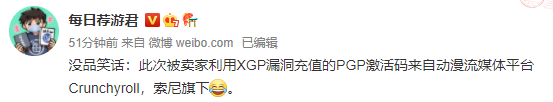 微软秋后算账清算低价XBOX会员，后续处理让PS玩家羡慕哭了