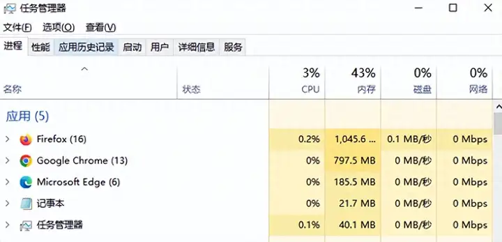 电脑卡住了按什么键都不管用（电脑死机了的解决方法）