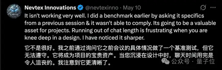 ChatGPT的记忆机制被公开了