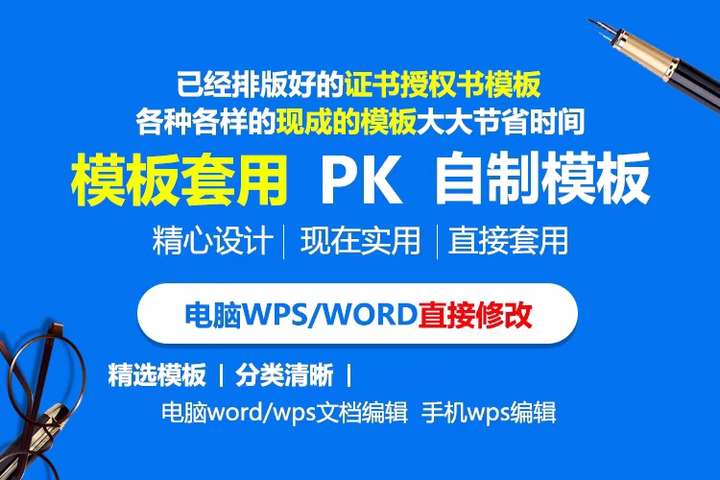 图片[2]-400套授权证书模板-公司企业个人兹授权书电子模板 代理授权资质证书 Word文件授权书【电商热销559】-暗冰资源网