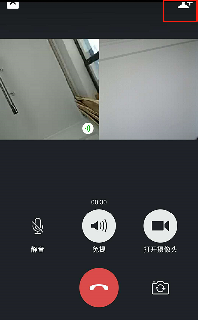 微信怎么多人视频聊天？微信三人视频聊天怎么弄