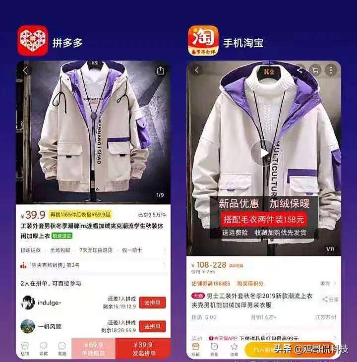 拼多多砍单什么意思？拼多多避免砍单诀窍