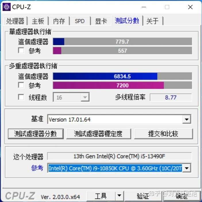 13代酷睿i5-13490F值得购买吗 13代酷睿i5-13490F售价是多少详情介绍