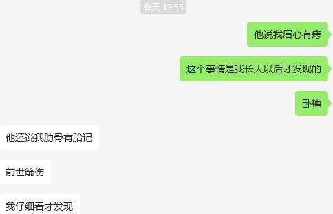 “3秒钟算出我前世是南宋第一女同？”免费的DeepSeek快被玩成算命宗师了