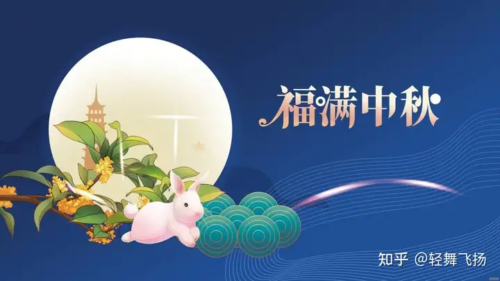又到中秋节，给老张送甚么好呢？