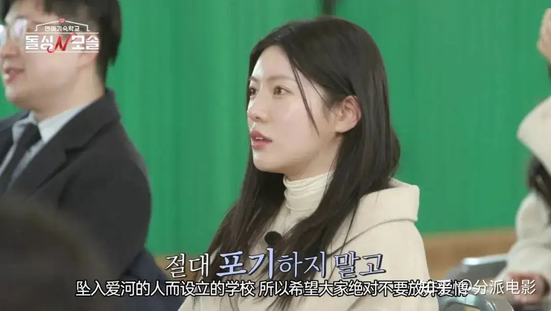 《离异N母单》韩国恋综太歹毒了！