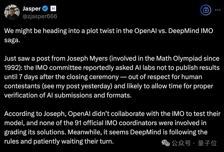 IMO怒斥OpenAI自封夺金，“91位评委均未参与评分”，网友：炒作无下限