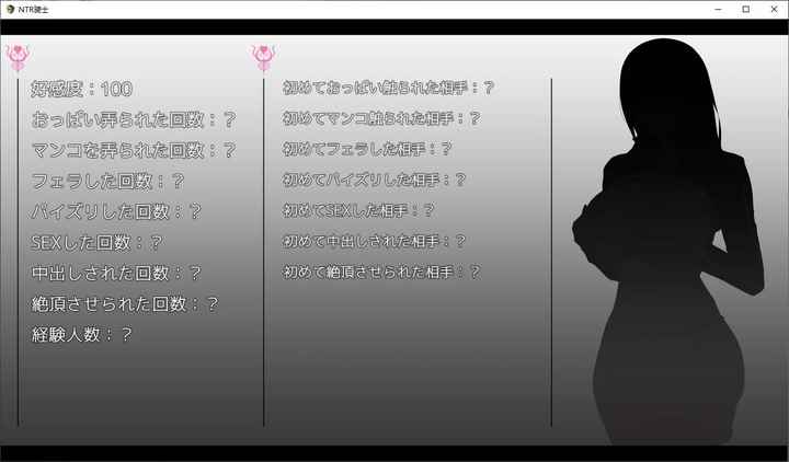 NTR骑士：绿帽主题精翻汉化版RPG_黄油圈