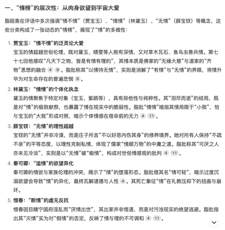 重新定义「小版本」！全面实测新版 DeepSeek R1，我们挖出了这些隐藏亮点