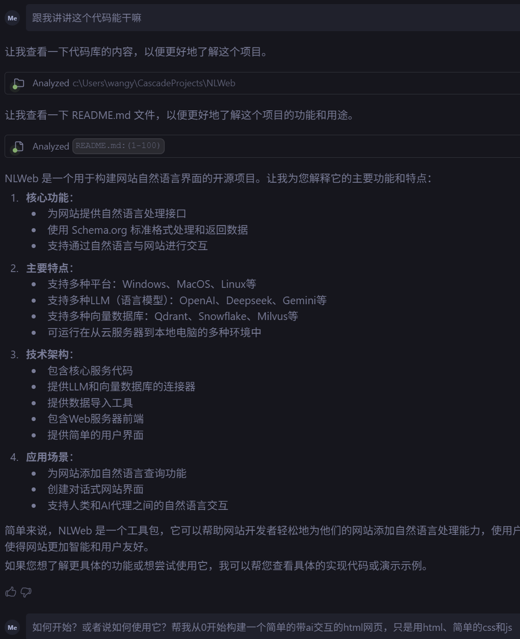 微软开源 NLWeb，掘了数万伪AI创业者的坟