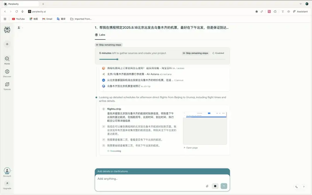 花了3天时间，万字长文一口气评测四大AI浏览器：Dia、Fellou、Comet、Edge。