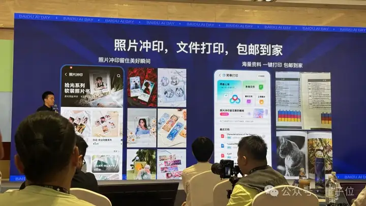 百度推出真·AI相机，拍照存储管理一步到位