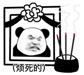 你给国产动画《三体》打几分(满分 10)? - 知乎