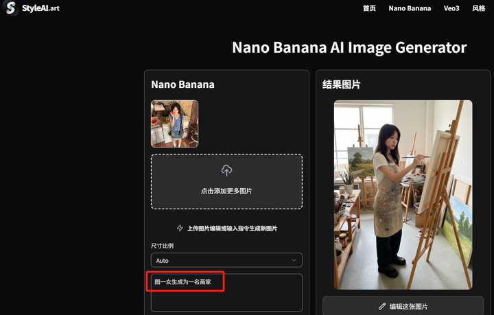 出海开发都在用的APi聚合平台，Nano Banana API 0.022/张，便宜！稳定！高并发！