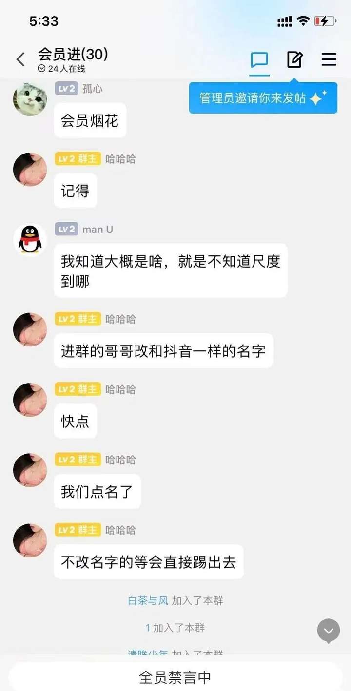 抖音会员980抖币给了谁？抖音vip会员对主播好处