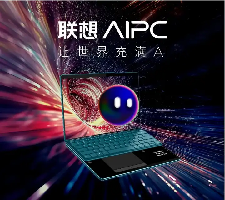 AI创业来了大大大大大玩家：PC是起点，目标混合式AI