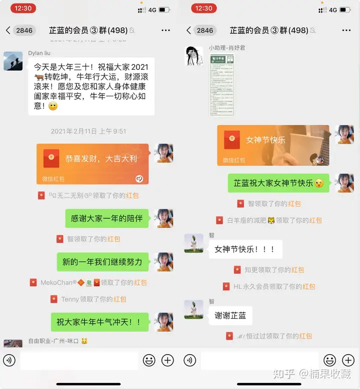 4年时间,100个付费社群运营小技巧
