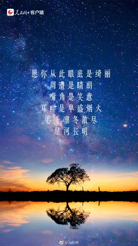 过年的祝福语有哪些？