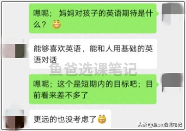 哒哒英语怎么样？哒哒英语现在怎么了