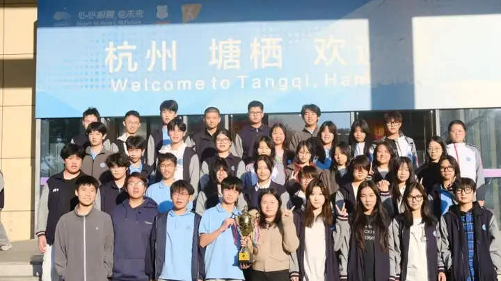 攜手同赴新程 同心揚帆數海 | 塘棲校區電子商務專業2508班級風采(圖1) 攜手同赴新程 同心揚帆數海 | 塘棲校區電子商務專業2508班級風采(圖1)