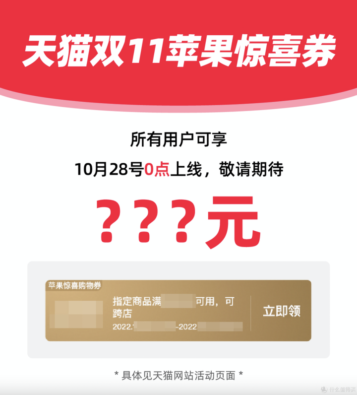 淘宝88会员值得买吗？88vip是智商税吗