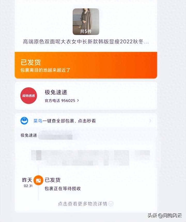 淘宝清仓捡漏低价买衣服是真的吗？卖尾货衣服挣钱吗