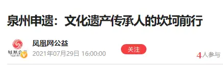 汉字韩国申请非遗需要多久（韩国世界非物质文化遗产名录 申请） 第2张