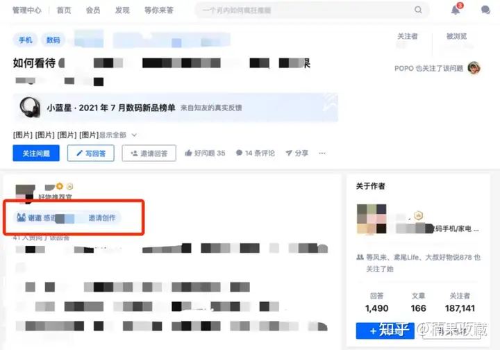 知乎好物博主如何接广告?签约了280位博主的知乎MCN创始人来聊聊