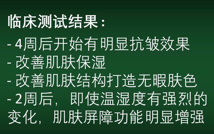 时光逆旅：MICCOR米珂菲钻石系列，解锁肌肤不老传说