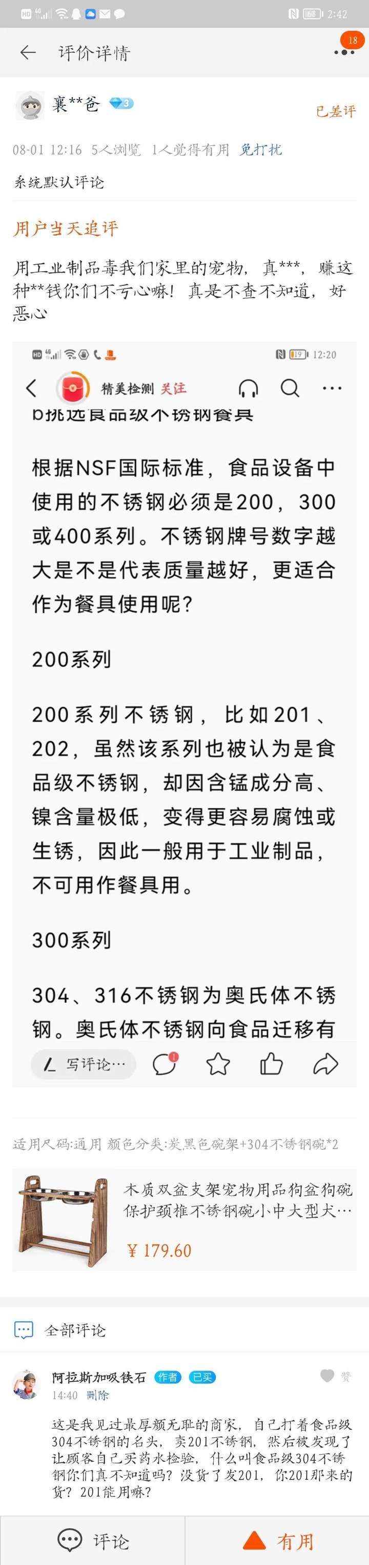 淘宝评价在哪看自己的评价（淘宝评价完怎么找不到了）