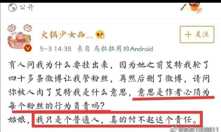 如何白嫖晋江vip文？晋江收费太贵了吧